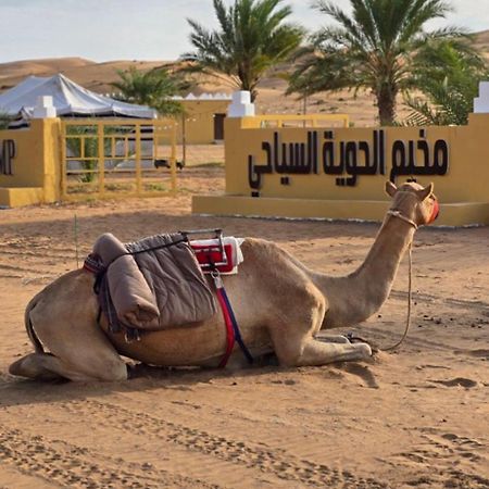 فندق Al Hawiyah Camp المظهر الخارجي الصورة