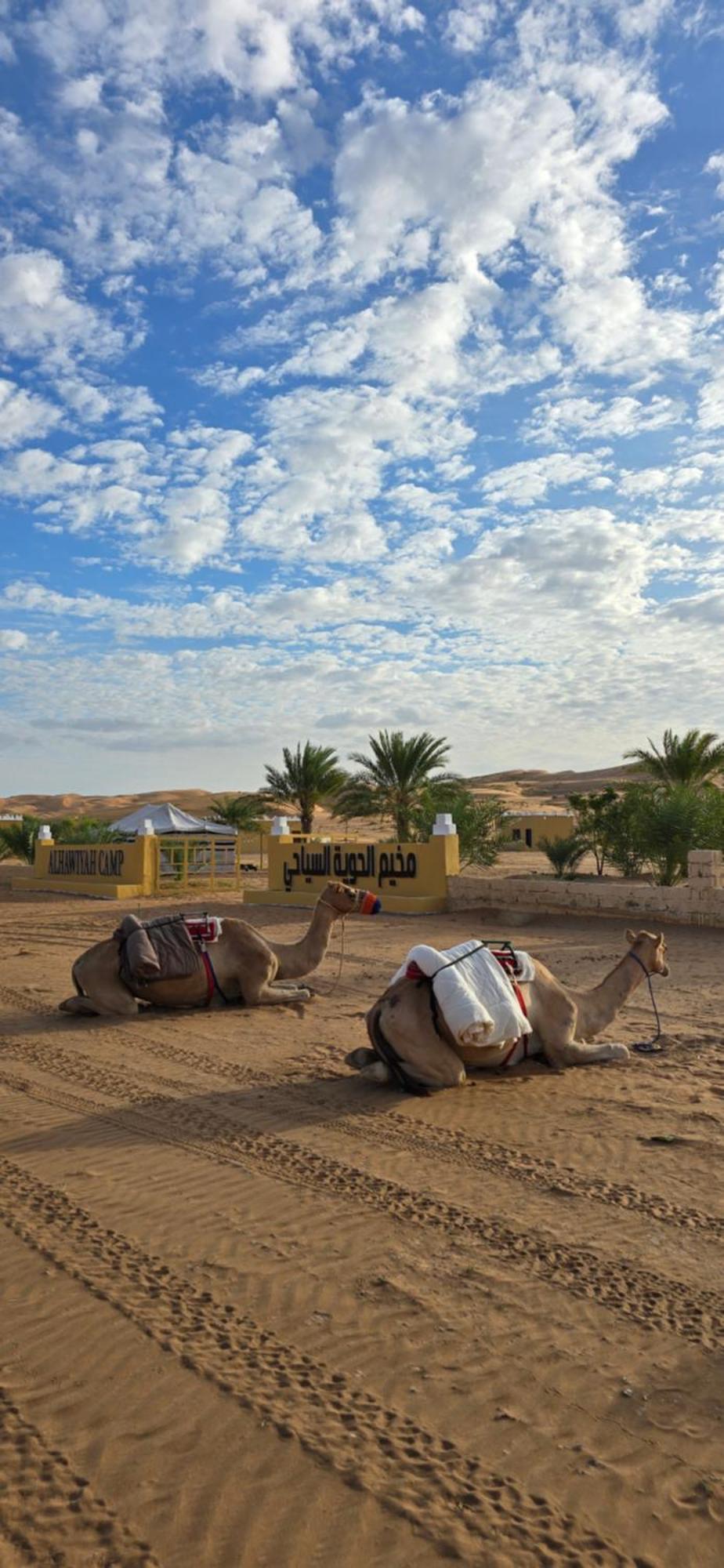فندق Al Hawiyah Camp المظهر الخارجي الصورة